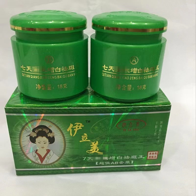 AB Cream Suit Day Cream Night Cream Skin Care Products Seamless Freckle Cream Suit Female