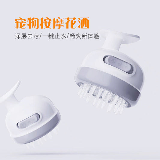 Creative dog bath, pet shower, cat massage, shower head, small dog products, cat washing tools, dog brush