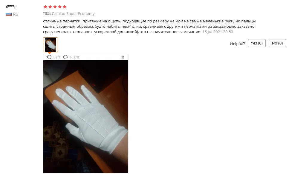 New White Formal Gloves Tactical Gloves Red Wine Bottle Tuxedo Honor Guard Parade Santa Men Inspection Winter Gloves 1Pair