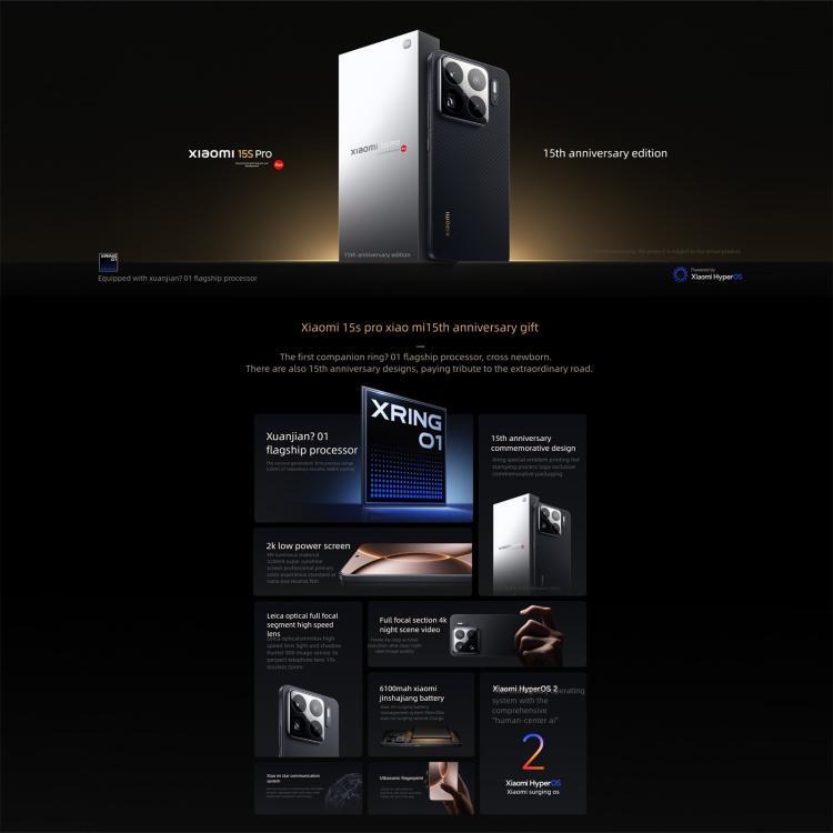 Xiaomi 15S Pro, 16GB+512GB, 3D Ultrasound Fingerprint, 6.73 inch Xiaomi HyperOS 2 Xring O1 3nm Deca-Core, NFC, Network: 5G (Blue)