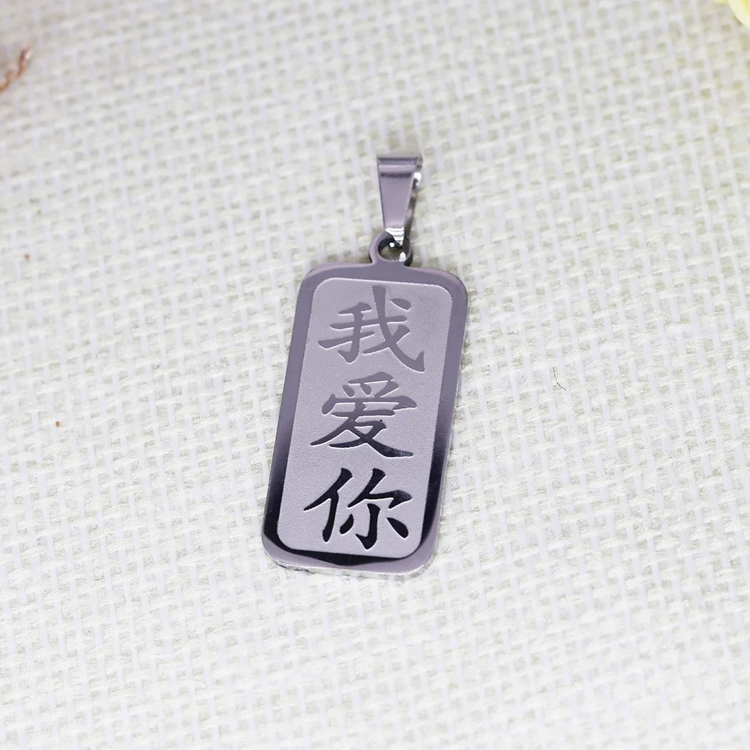 2PCS Chinese Words I LOVE YOU Symbol Pendant DIY Stainless Steel Gift For Women Men Charm Pendant For Bracelet Jewelry Findings