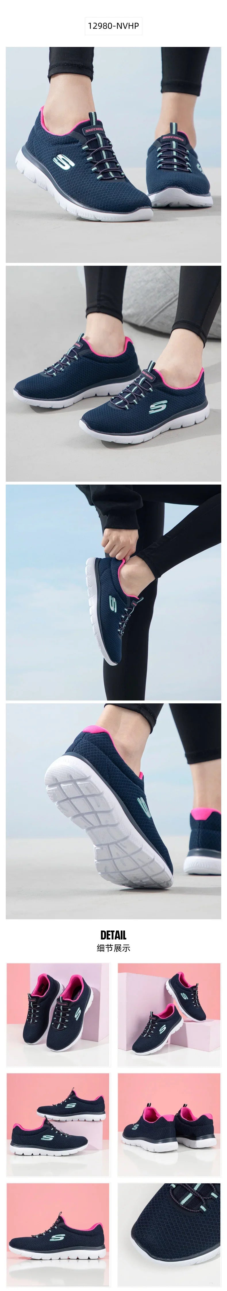 Skechers  2026 Slip On Breathable Mesh Memory Foam Walking Sneakers Lightweight Daily Casual Trainers Multiple Colors 12980-NVHP
