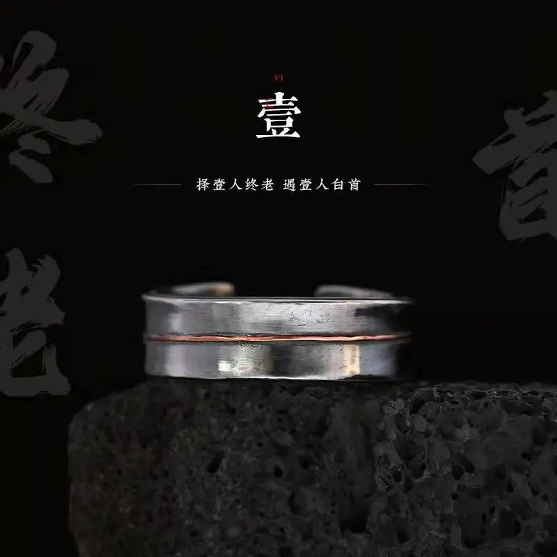 Men's high-end atmospheric ring original men's and women's national style personality new trend Chinese ring