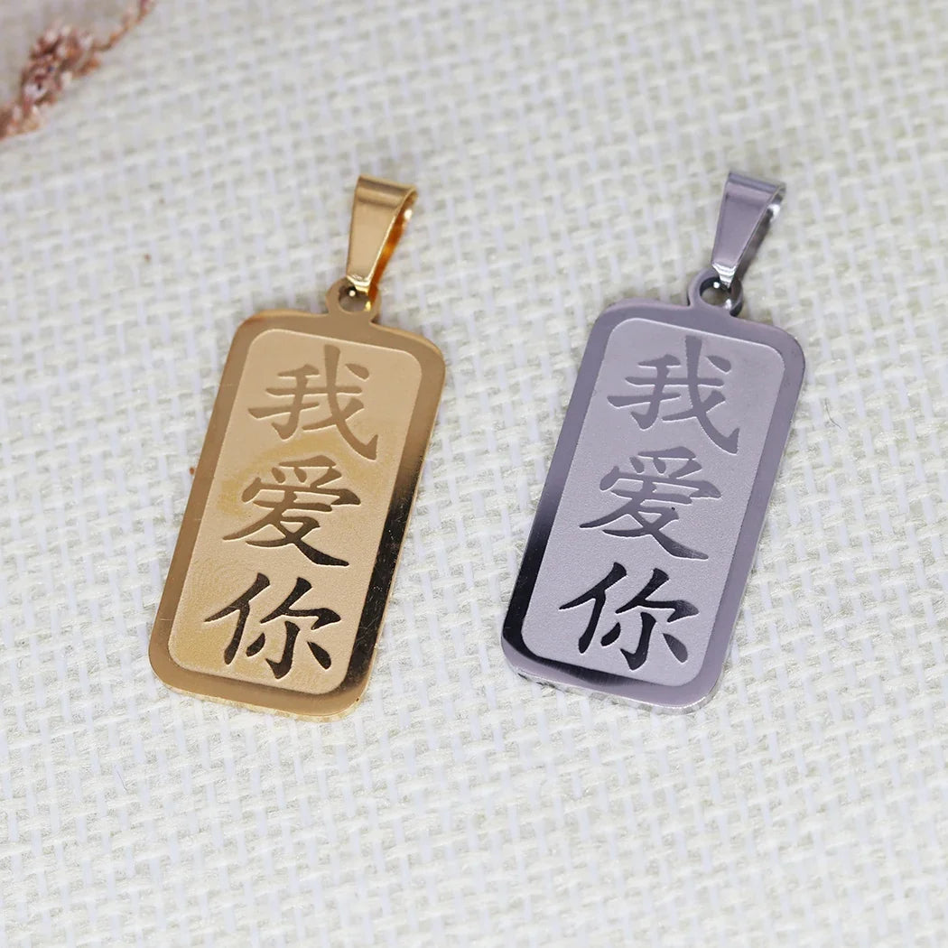 2PCS Chinese Words I LOVE YOU Symbol Pendant DIY Stainless Steel Gift For Women Men Charm Pendant For Bracelet Jewelry Findings