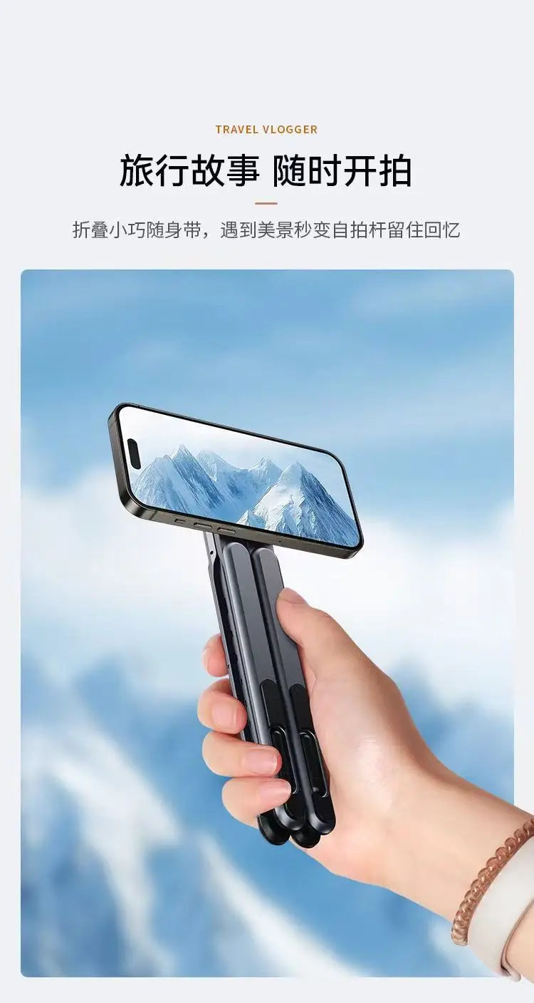Aluminum Alloy Metal Multifunctional Mobile Phone Stand, Tablet and Laptop Desktop Stand, Foldable, Rotating, Portable, Magnetic