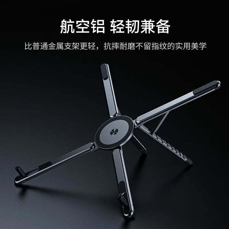 Aluminum Alloy Metal Multifunctional Mobile Phone Stand, Tablet and Laptop Desktop Stand, Foldable, Rotating, Portable, Magnetic