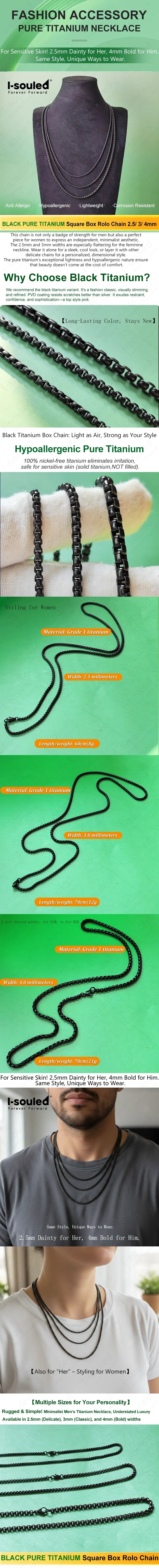Pure Titanium Black Round Box Link Chain Necklace - 2.5/3/4mm Fashionable Gift Accessory