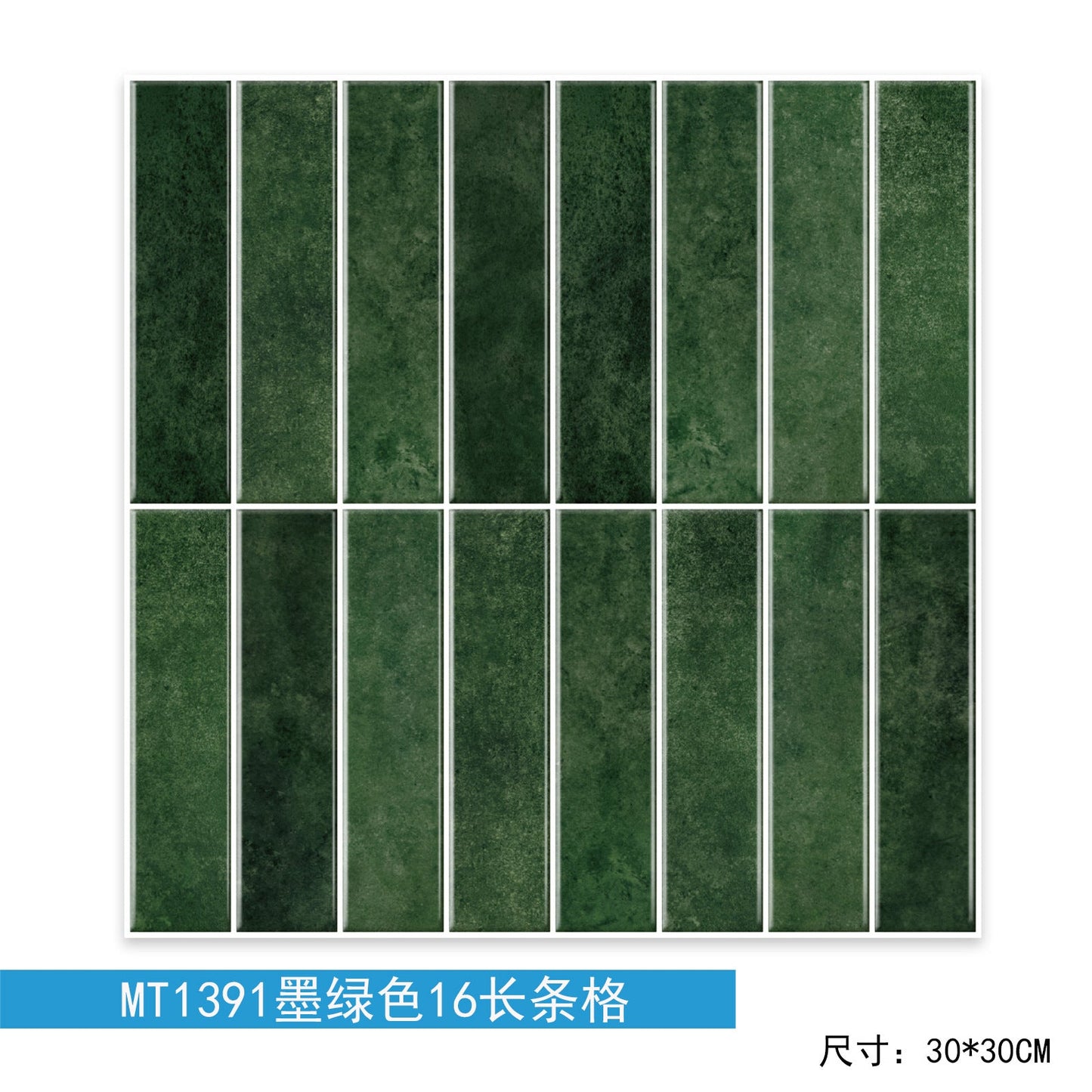 3D Self-adhesive Crystal Epoxy Wall Stickers For Kitchen Decor