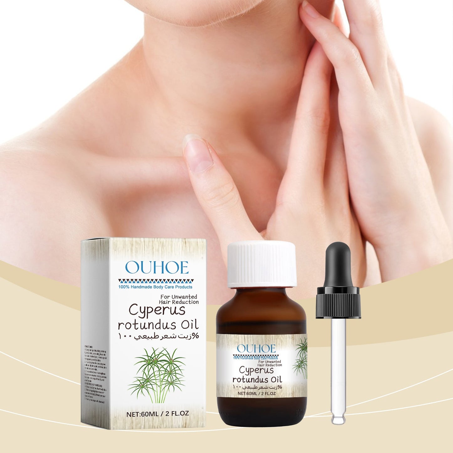 Cyperus Hair Removal Care Oil
